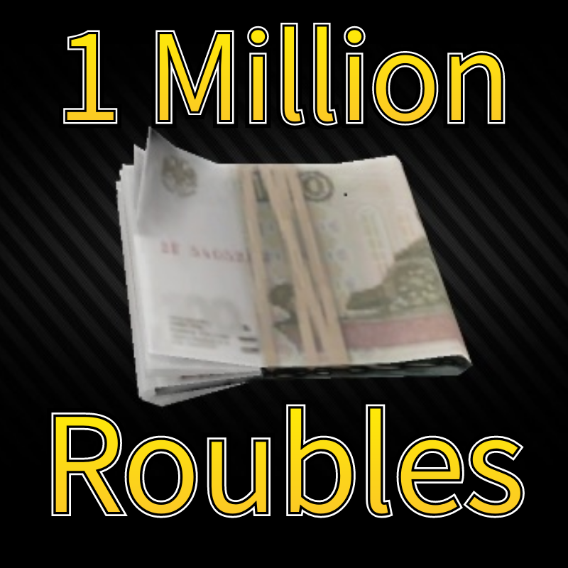 PC-1 Million Roubles - FLEA MARKET ( We don't cover fee)