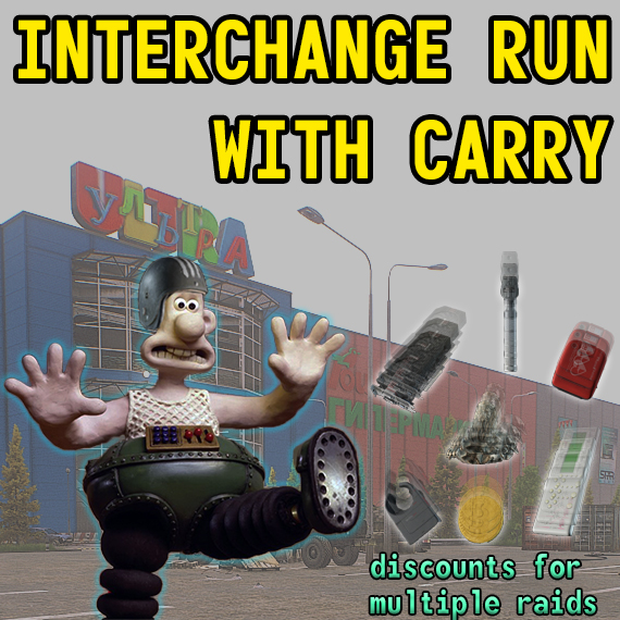 ⚜️ INTERCHANGE RUN WITH CARRY || ALL LOOT IS YOURS || DISCOUNTS