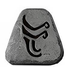 Um Rune Pd2 Buy OHM RUNE PD2 ** SEASON 11 ** S in PROJECT DIABLO 2 Runes - Offer ...