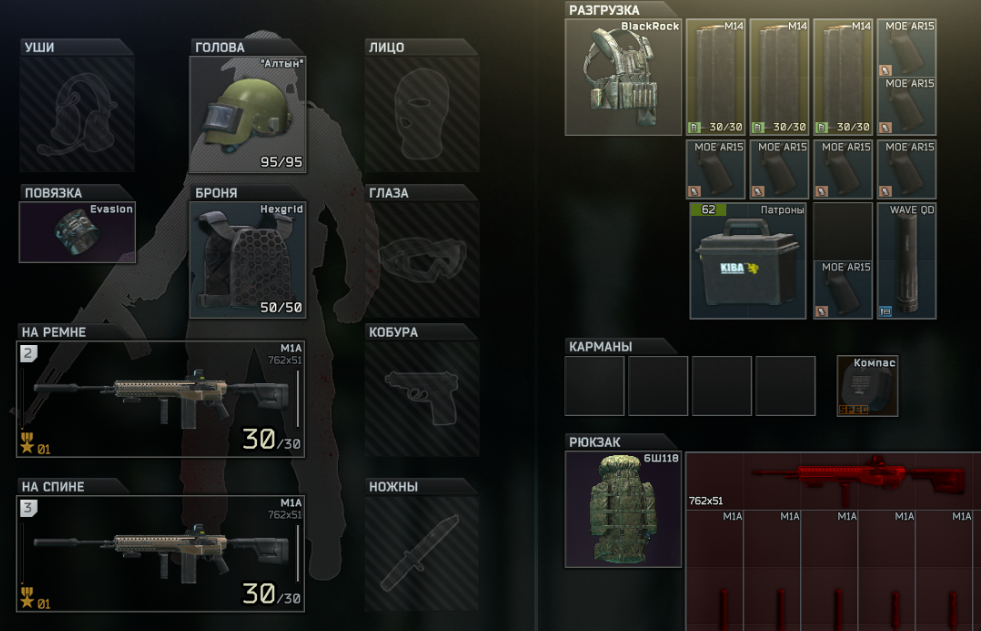 Buy Case M62 Top or scope vudu/sli in ESCAPE FROM TARKOV Items Offer